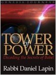 Tower Of Power: Decoding The Secrets Of Babel - NeverDieMedia