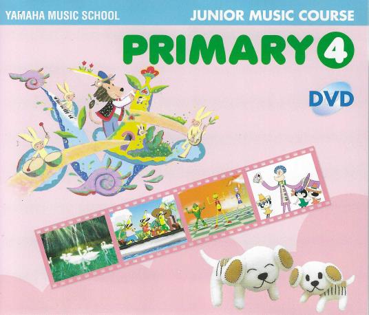 Yamaha Music School: Junior Music Course: Primary 4