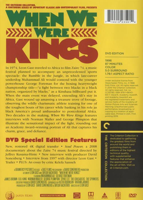 When We Were Kings Einst Waren Wir Könige When We Were Kings: The Criterion Collection – NeverDieMedia