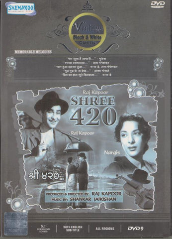 Shree 420