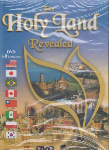 The Holy Land Revealed