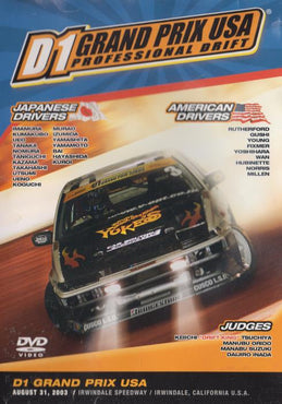 D1 Grand Prix USA Professional Drift: August 31, 2003