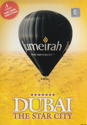 Dubai The Star City PAL