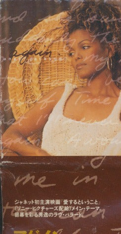 Janet Jackson: Again Japan 2-Track Maxi-Single Mini-CD w/ Artwork Wear