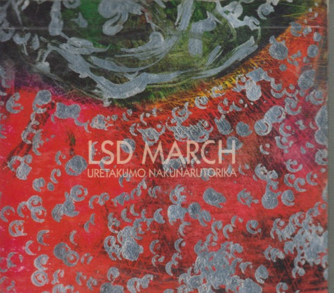LSD March: Uretakumo Nakunarutorika