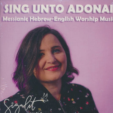 Sigalit Music: Sing Unto Adonai