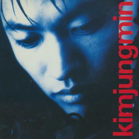Kim Jung Min: Kim Jung Min