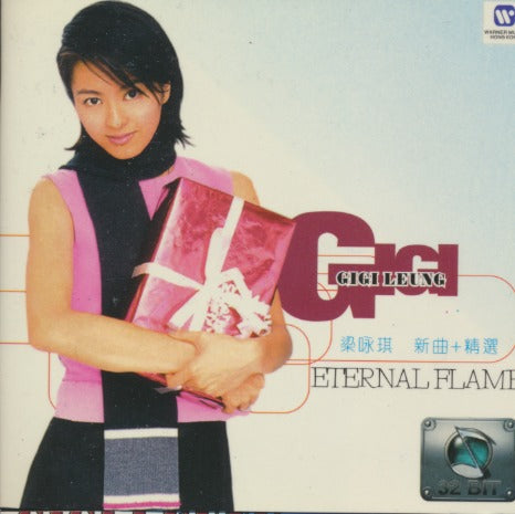 Gigi Leung: Eternal Flame