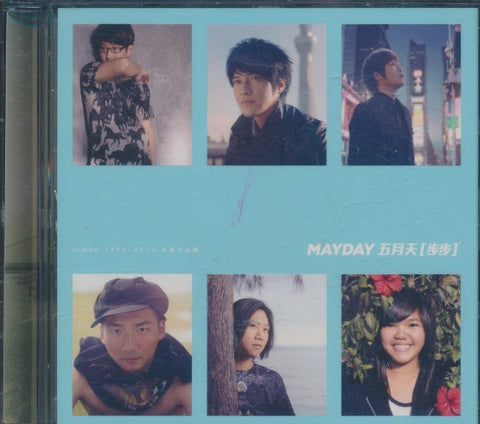 Mayday: The Best Of 1999-2013 2-Disc Set