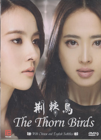 The Thorn Birds Incomplete 4-Disc Set