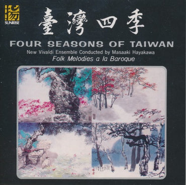 New Vivaldi Ensemble: Four Seasons Of Taiwan
