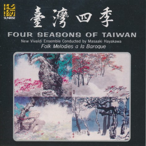 New Vivaldi Ensemble: Four Seasons Of Taiwan