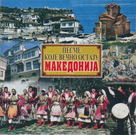 Macedonia: Songs That Last Forever