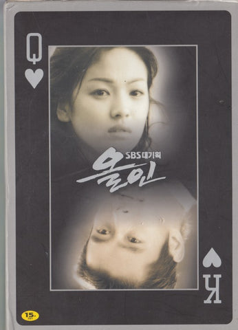All In 9-Disc Set