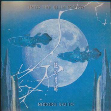 Noboru Saito: Into The Blue Moon