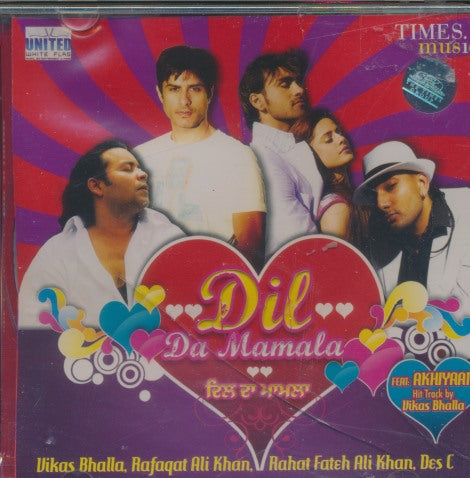 Dil Da Mamala w/ Cracked Case