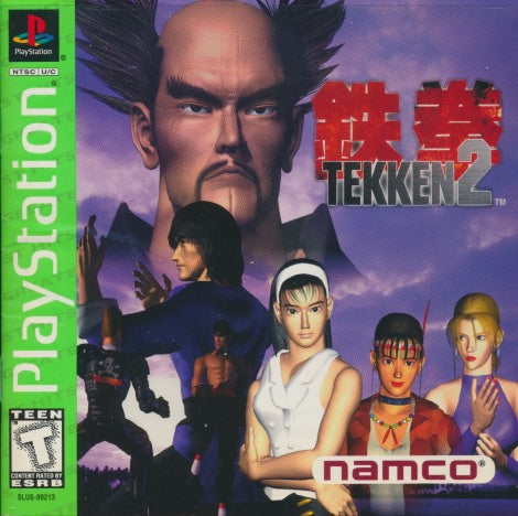 Tekken 2