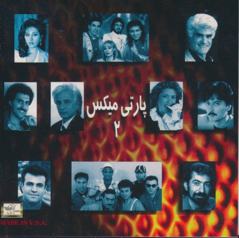 Persian Party Mix 2
