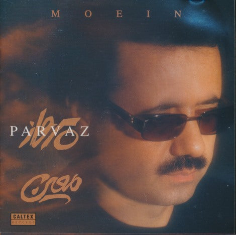 Moein: Parvaz