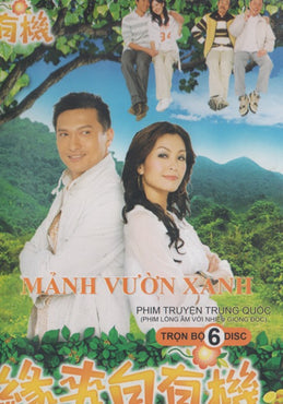 Manh Vuon Xanh: The Green Grass Of Home 6-Disc Set