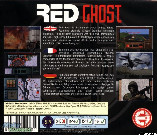 Red Ghost Rutes Red Ghost β NeverDieMedia