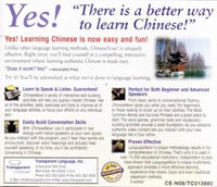 Learn Chinese Now! 8