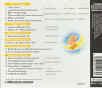Yamaha Music School: Solfege & Ensemble 4 - NeverDieMedia
