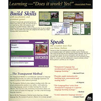 Learn Italian Now! 7.0
