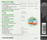 Yamaha Music School: Solfege & Ensemble 1 w/ Artwork