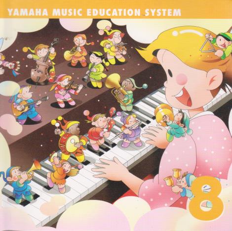 Yamaha Music Education System 8 Junior w/ Artwork - NeverDieMedia