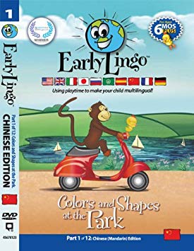 Early Lingo: Colors & Shapes At The Park Part 1 Mandarin Chinese - NeverDieMedia