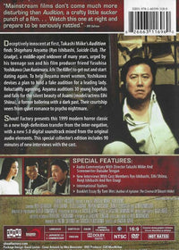 Audition Collector's 2-Disc Set