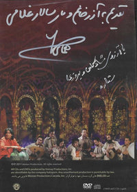 Homay & Mastan: The Soldiers: Live In Concert 2010 North America Tour Signed 2-Disc Set