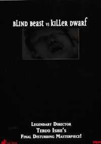 Blind Beast Vs. Killer Dwarf w/ Sticker