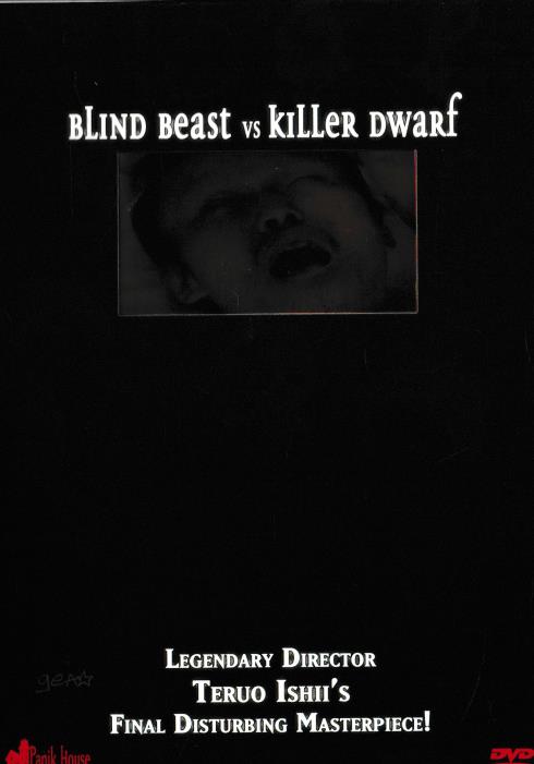 Blind Beast Vs. Killer Dwarf w/ Sticker