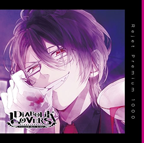 Diabolik Lovers: Haunted Dark Bridal Vol. 5 w/ Front Artwork