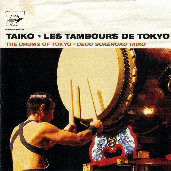 Taiko: Les Tambours De Tokyo: The Drums Of Tokyo