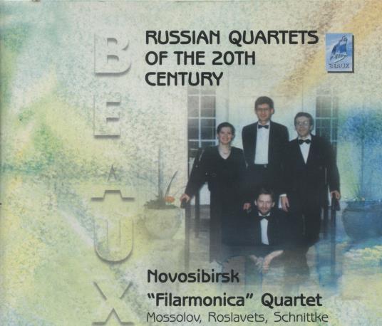 Russian Quartets Of The 20th Century: Novosibirsk w/ Saw Mark