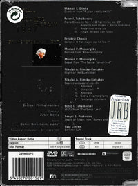 Waldbuhme In Berlin 1997: St. Petersburg Night PAL