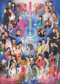 Paris By Night 100 2-Disc Set