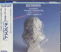 Beethoven: Klaviersonaten Op. 31 Nr. 1-3 Japan w/ OBI Strip & Cracked Case