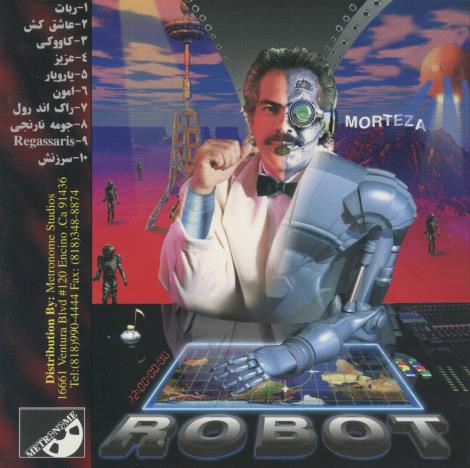 Morteza: Robot