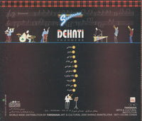 Shadmehr Aghili: Dehati