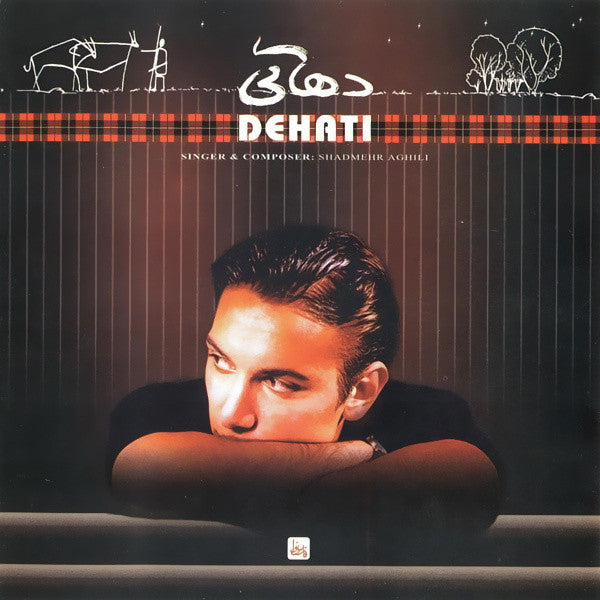 Shadmehr Aghili: Dehati