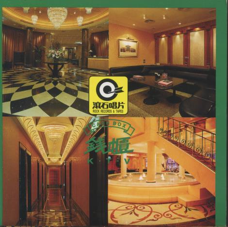 Sarah Chen And Karen Mok 2-Disc Set