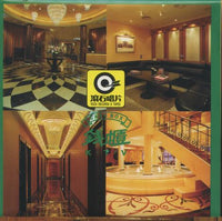 Fish Leong And May Day 2-Disc Set