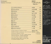 Takashi Toyoda: Zodiac