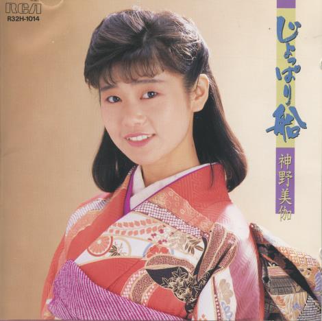 Mika Shinno: Joppari-bune