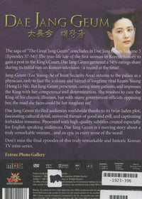 Dae Jang Geum Volume 3 6-Disc Set