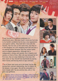 Que Sera Sera 8-Disc Set